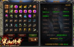 变废为宝 哥们网《梁山传奇》装备回收攻略