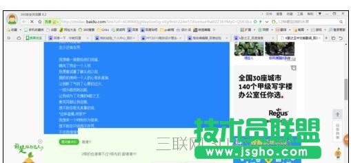 ppt如何制作歌词效果