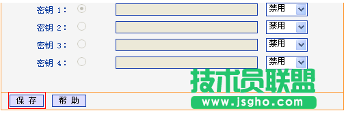 保存TL-WR842N路由器无线网络设置