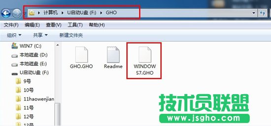 在电脑公司WinXP系统下如何使用u盘重装系统？