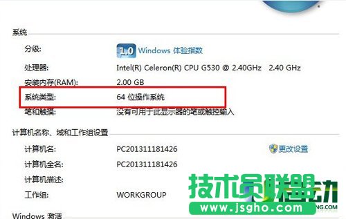 在电脑公司WinXP系统下如何使用u盘重装系统？(6)