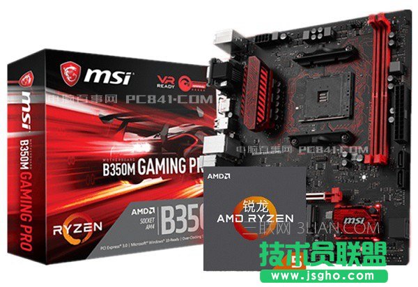 暑假爽玩游戏 4500元R5 1500X配GTX1050Ti电脑配置推荐