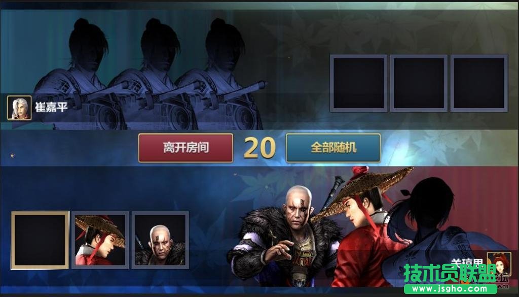 刀剑兵器谱攻略