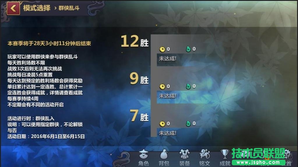 刀剑兵器谱攻略