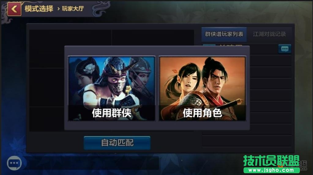 刀剑兵器谱攻略