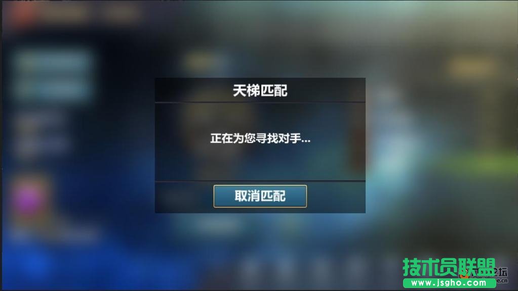 《刀剑兵器谱》特色系统——天梯竞技