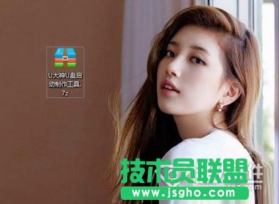 Win10系统某些压缩文件打不开怎么办