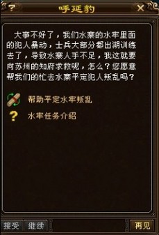 《天龙八部OL》盘点那些容易被淡忘的NPC 