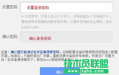 TP-Link TL-WDR6500路由器5G如何设置桥接