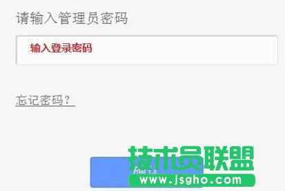 TP-Link TL-WDR6500路由器5G如何设置桥接
