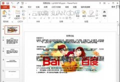 ppt如何连续自动播放