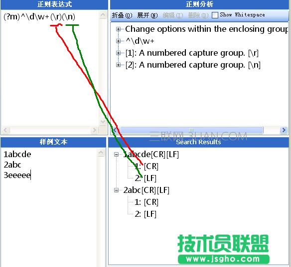 正则表达式的多行模式与单行模式教程