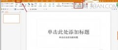 wps ppt怎么嵌入音乐