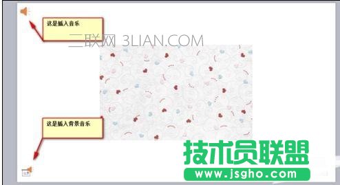 wps ppt怎么嵌入音乐