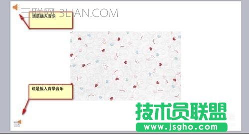 wps ppt怎么嵌入音乐