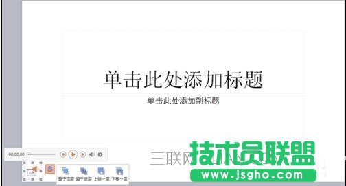 wps ppt怎么嵌入音乐