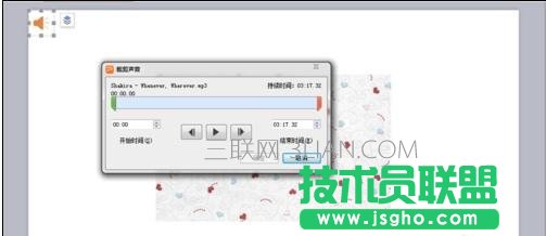 wps ppt怎么嵌入音乐