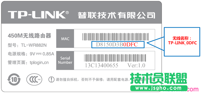 路由器tplink845登录到其他界面怎么办