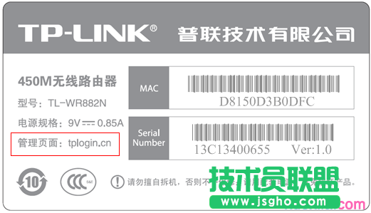 路由器tplink845登录到其他界面怎么办