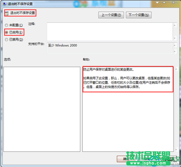 一键重装系统