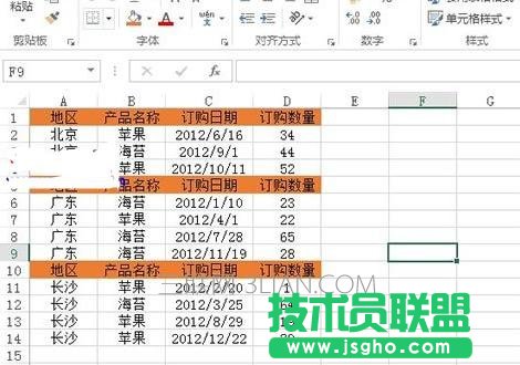 Excel怎么将不同地区规则排序