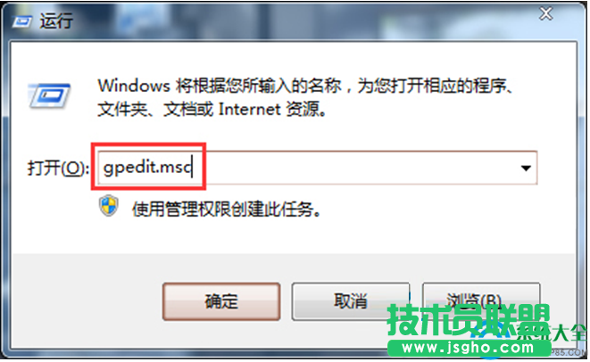 Win7系统重启后不保存桌面设置的操作教程   三联