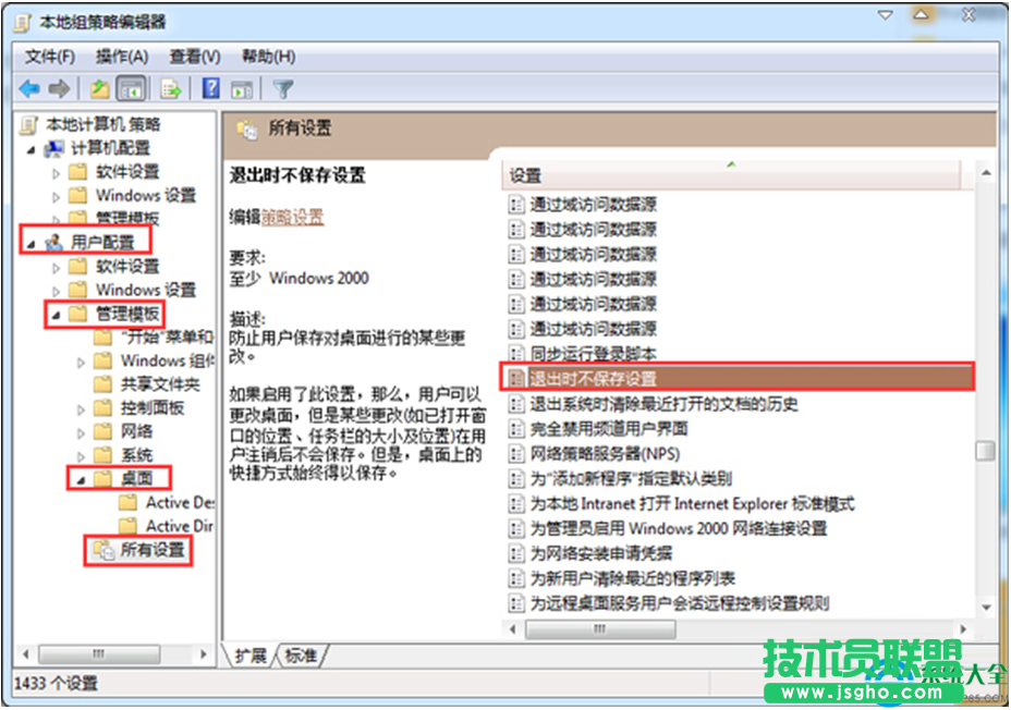 一键重装系统