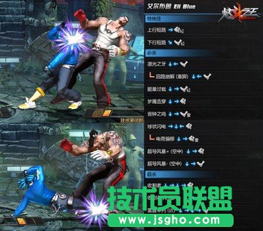 《炫斗之王》潮流格斗家艾尔·布鲁详解 