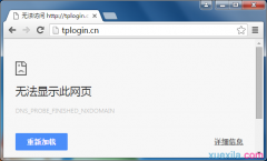 路由器tplink845忘记登陆密码了怎么办