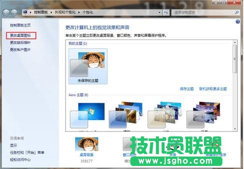 win7电脑怎么打开网上邻居
