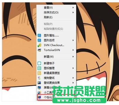win7电脑怎么打开网上邻居