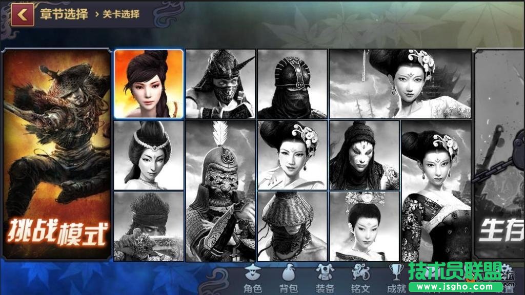 《刀剑兵器谱》特色系统——PVE玩法