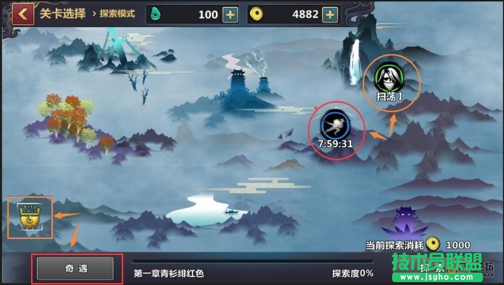 《刀剑兵器谱》特色系统——PVE玩法