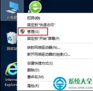 win10输入法怎么打不出中文