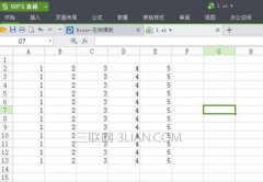 wps表格高度怎么设置