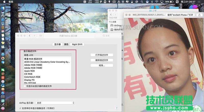 mac显示器颜色不正如何调节显示描述文件
