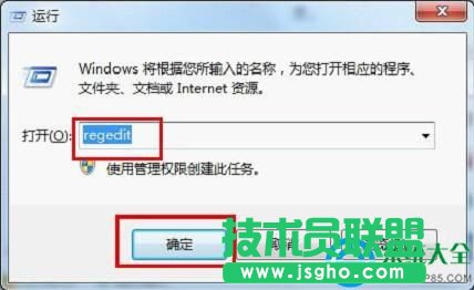 Win7系统插入U盘无法识别的解决方法   三联