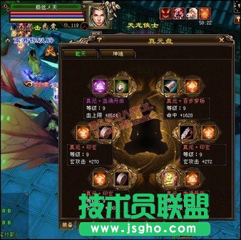 《天龙八部》黄果树第一武当极炫天打造 