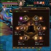 《天龙八部》黄果树攻略