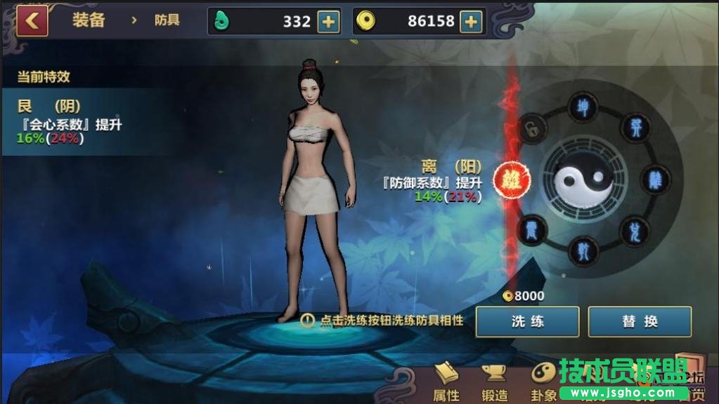 刀剑兵器谱攻略