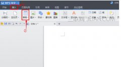 怎样在wps中制作表格