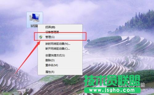 无线网络连接标志没有了怎么联网   三联