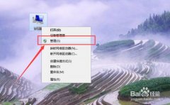 无线网络连接标志没有了怎么联网
