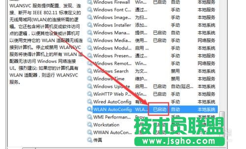 无线网络连接标志没有了怎么联网