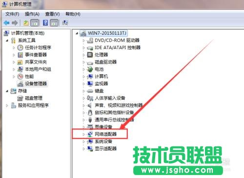 无线网络连接标志没有了怎么联网