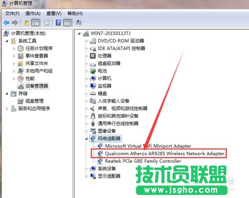 无线网络连接标志没有了怎么联网