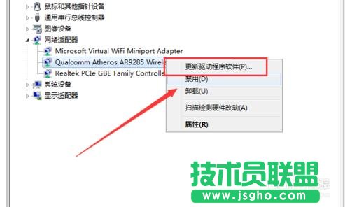 无线网络连接标志没有了怎么联网