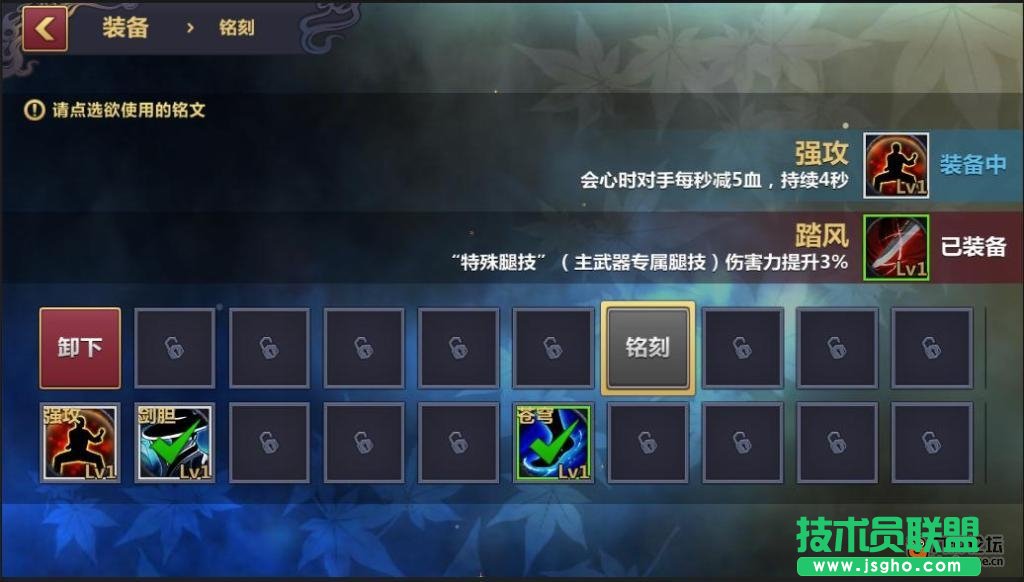 刀剑兵器谱攻略