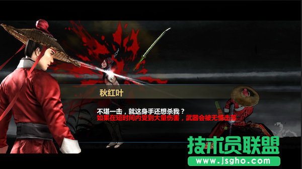 刀剑兵器谱攻略