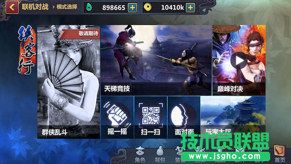 刀剑兵器谱攻略